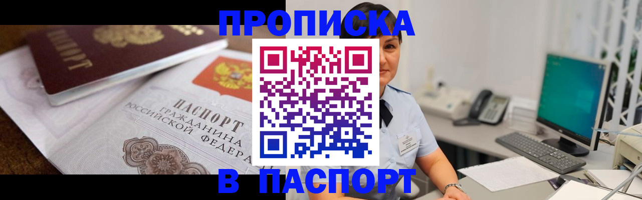 регистрация для дет. сада в Славянске-на-Кубани